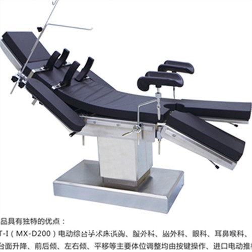 電動骨科手術(shù)床 電動眼科手術(shù)床圖片