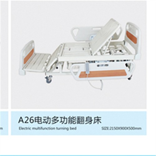 (平移)電動(dòng)綜合手術(shù)床 重癥監(jiān)護(hù)室專用護(hù)理床