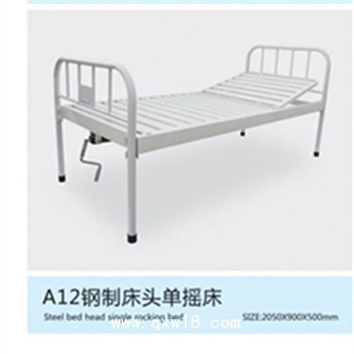 (平移)電動(dòng)綜合手術(shù)床 重癥監(jiān)護(hù)室專用護(hù)理床