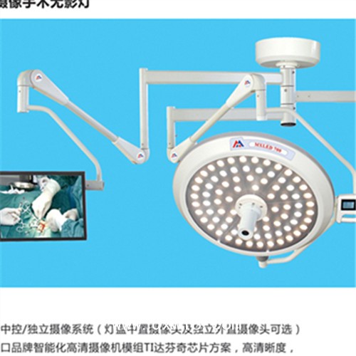 YD牌鹵素無影燈 移動式無影燈單頭無影燈