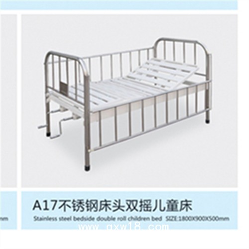 直銷電動護理病床 重癥病人監(jiān)護床