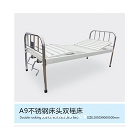 直銷多功能護(hù)理病床 帶輸液架電動護(hù)理病床