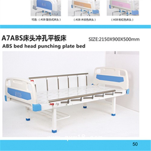 直銷多功能護(hù)理病床 帶輸液架電動護(hù)理病床