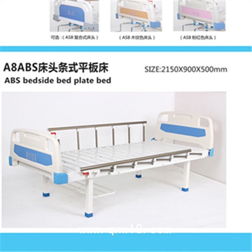 帶輸液架電動護理病床 老人護理床