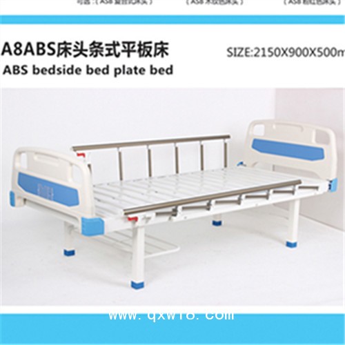 高檔三功能電動(dòng)護(hù)理床新型產(chǎn)品