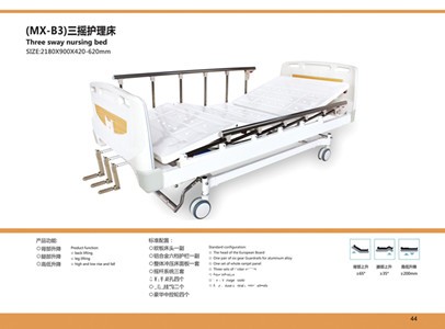 ABS雙搖護理床 醫(yī)用病床 護理床品質(zhì)保證