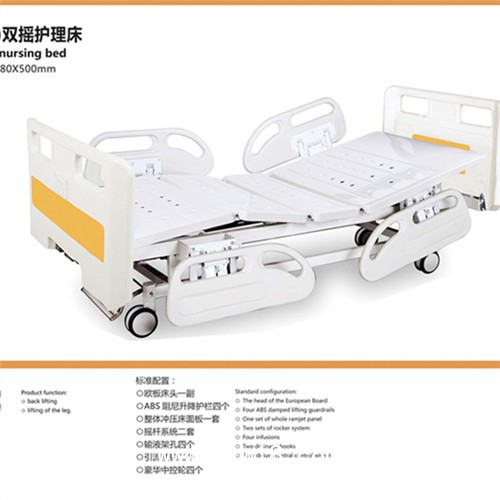 安徽省醫(yī)院用豪華型五電動護(hù)理床