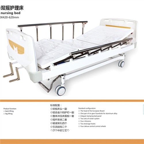 高檔三功能電動(dòng)護(hù)理床