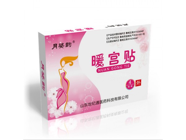 正規(guī)婦科暖宮貼廠家招商貼牌加工