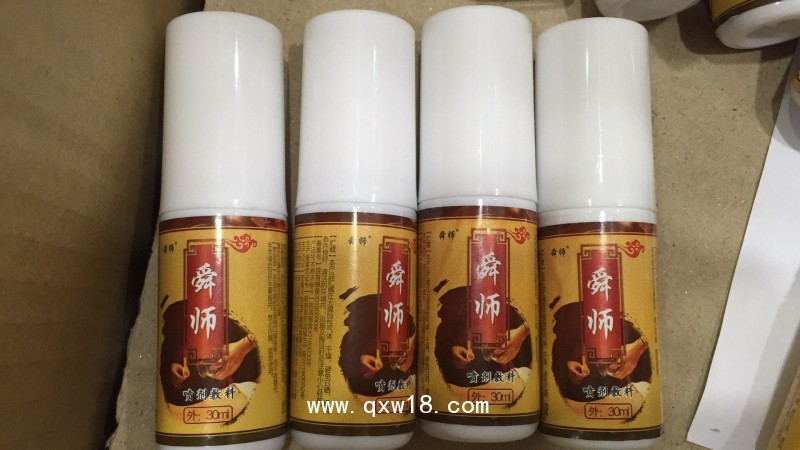 益寶截根拔罐噴劑生產(chǎn)廠(chǎng)家招商加盟