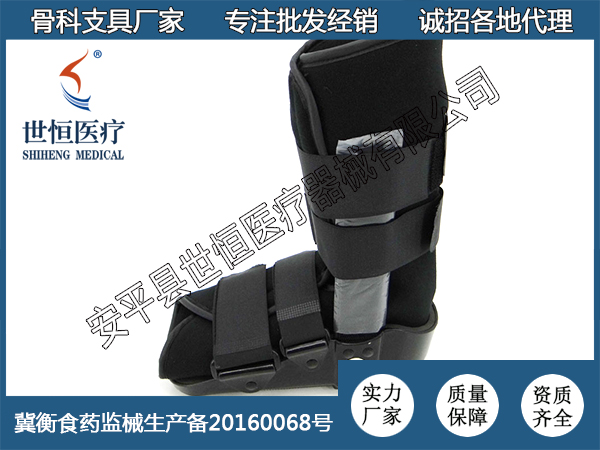 世康恒達(dá) 助行鞋低位帶氣囊款 踝足固定支具 跟腱靴