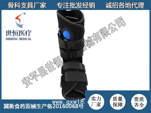 世康恒達 助行鞋低位帶氣囊款 踝足固定支具 跟腱靴