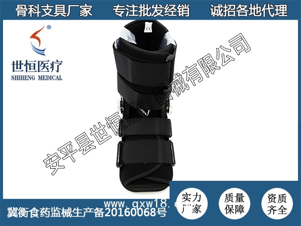 世康恒達(dá) 助行鞋低位帶卡盤 跟腱靴 踝足固定支具