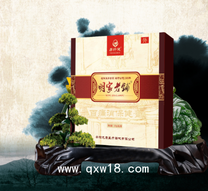 明家老鋪大三合、三小合醫(yī)用冷敷貼