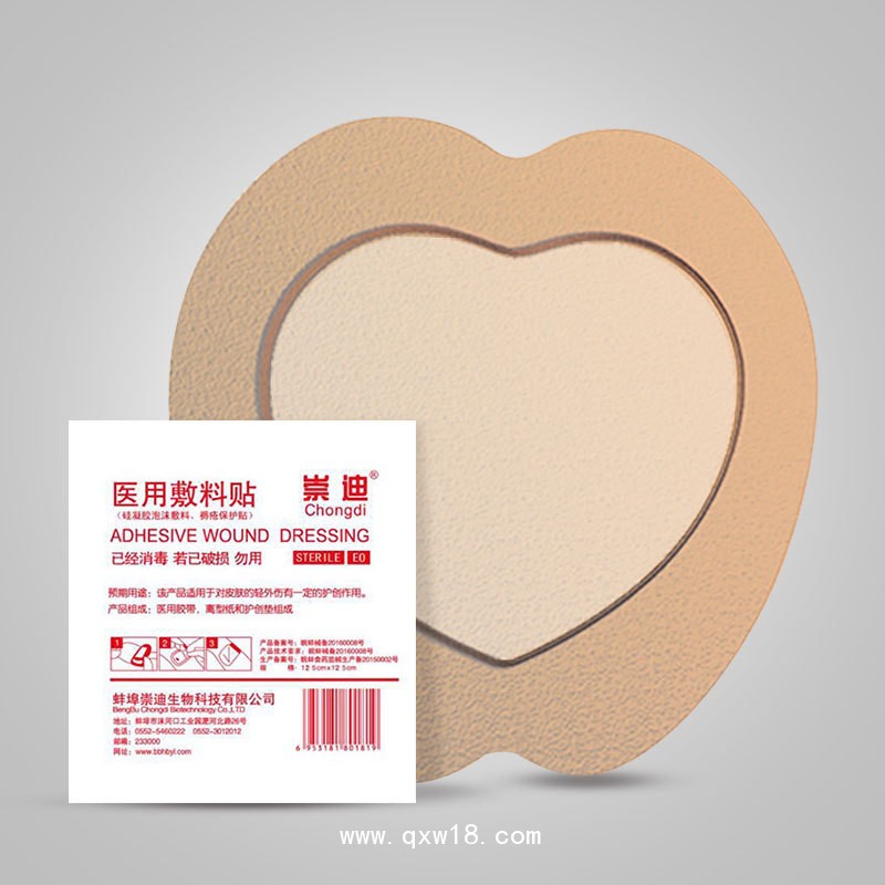 崇迪褥瘡貼壓瘡貼老人泡沫敷料防水硅凝膠敷料φ18cm