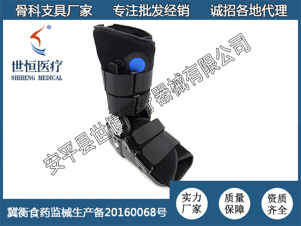 世康恒達(dá) 低位帶卡盤(pán)帶氣囊款 踝關(guān)節(jié)固定支具 助行鞋