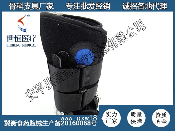 世康恒達(dá) 低位帶卡盤(pán)帶氣囊款 踝關(guān)節(jié)固定支具 助行鞋
