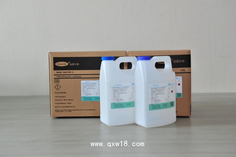 迪曼貝克曼化學發(fā)光清洗液、緩沖液