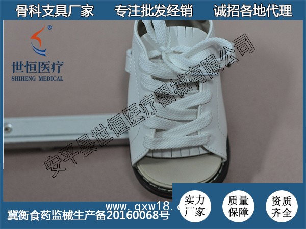 世康恒達 兒童內(nèi)八字矯正鞋
