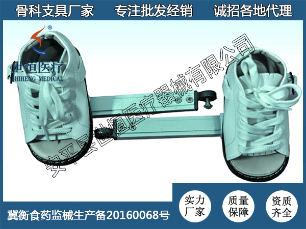 世康恒達(dá) 兒童足內(nèi)外翻矯正鞋