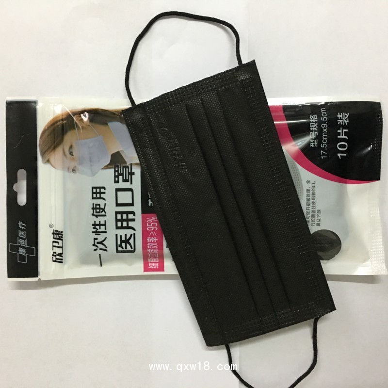 一次性口罩 一次性醫(yī)用口罩3層無紡布防塵口罩