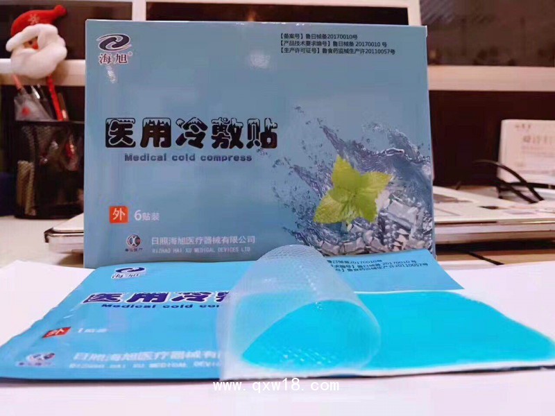 風(fēng)濕骨病頸肩腰腿疼醫(yī)用冷敷貼帖牌代加工