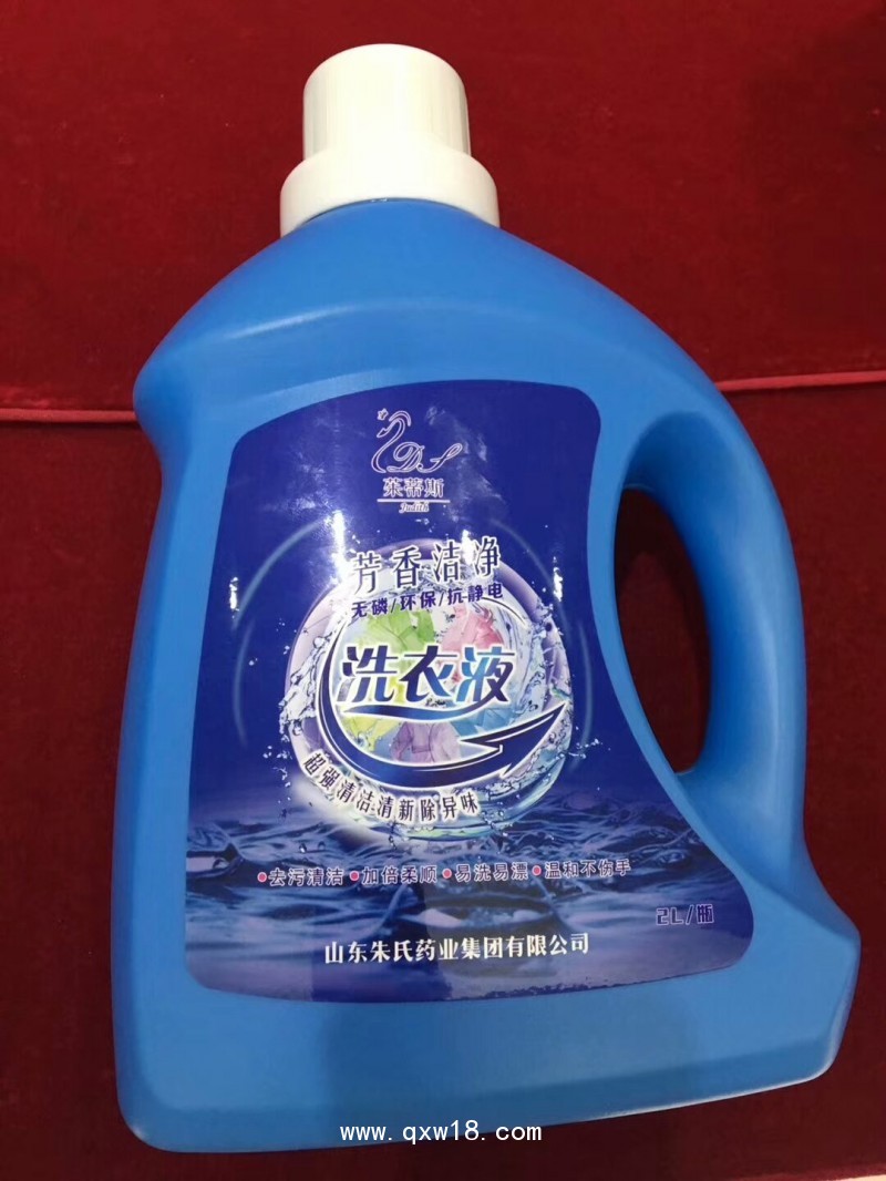 日化洗衣液貼牌代加工