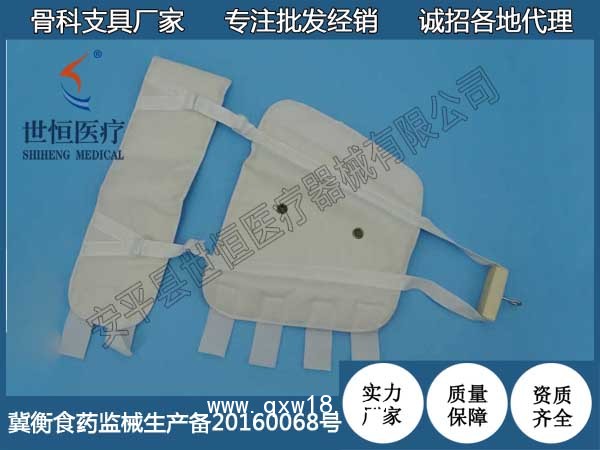 世康恒達(dá)  下肢固定帶 白帆布型 大腿牽引帶 醫(yī)用固定帶