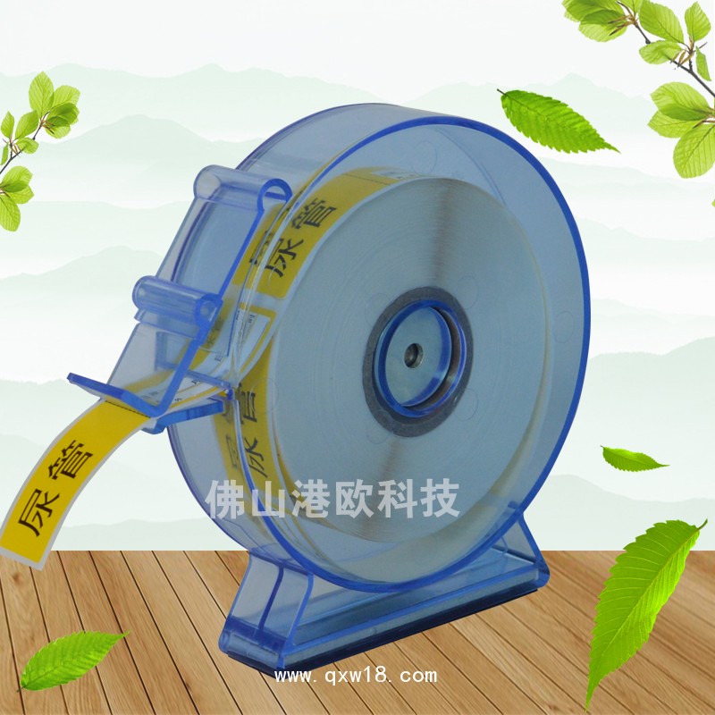 標(biāo)識(shí)盒