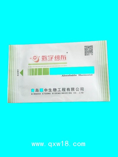數字紗布