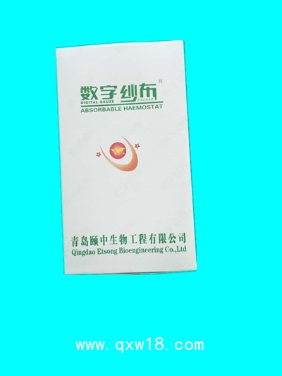 手術(shù)止血材料