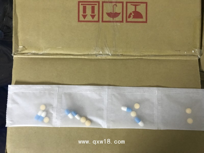 診所醫(yī)院西藥自動包藥機21S（片劑、膠囊、粉劑、中藥顆粒）