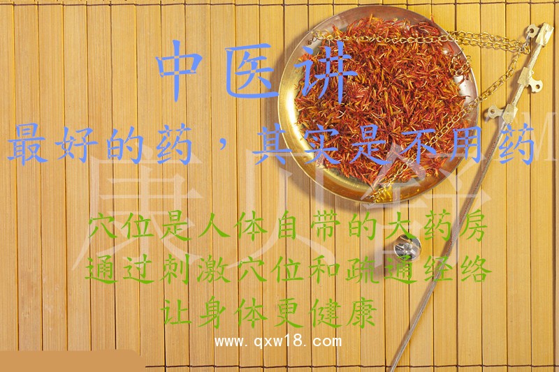 小兒發(fā)熱退熱貼