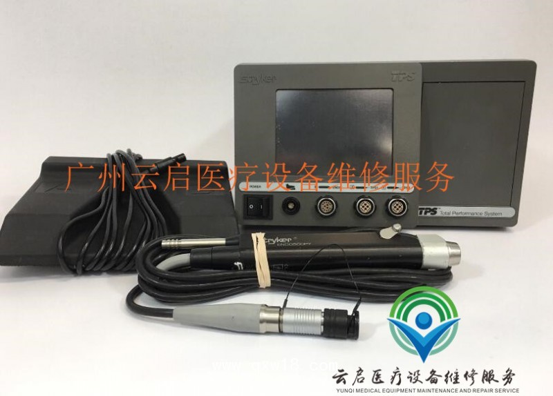 醫(yī)療器械維修史塞克動(dòng)力主機(jī)STRYKER TPS無(wú)法開(kāi)機(jī)