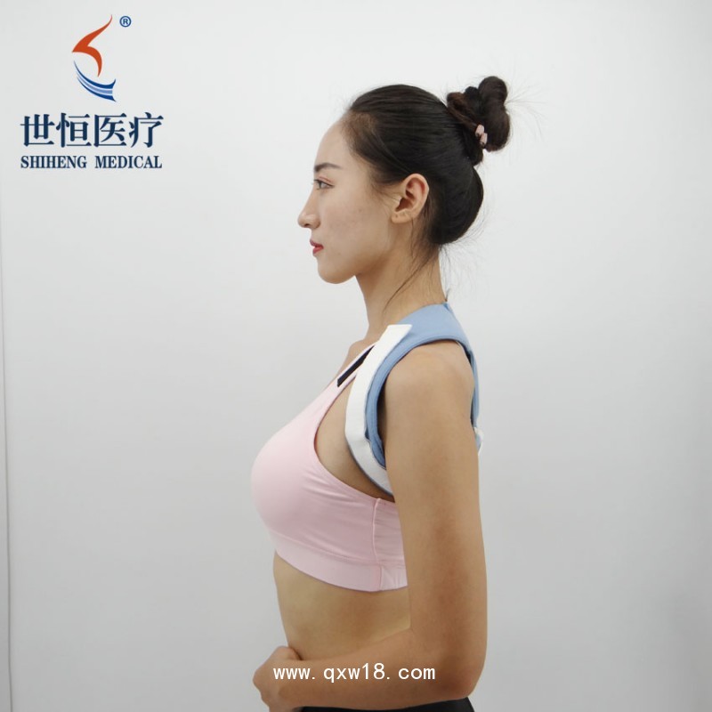 世恒醫(yī)療 鎖骨帶 肩胛骨糾正駝背矯正帶
