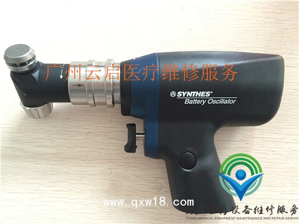 醫(yī)療器械維修辛迪思SYNTHES 大功率擺鋸、骨鉆維修