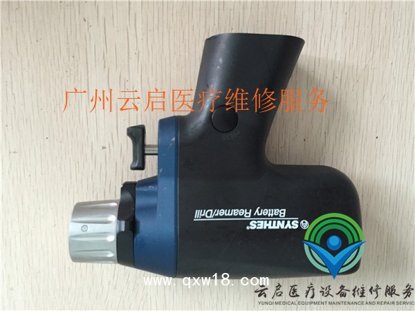 醫(yī)療器械維修辛迪思SYNTHES 大功率擺鋸、骨鉆維修