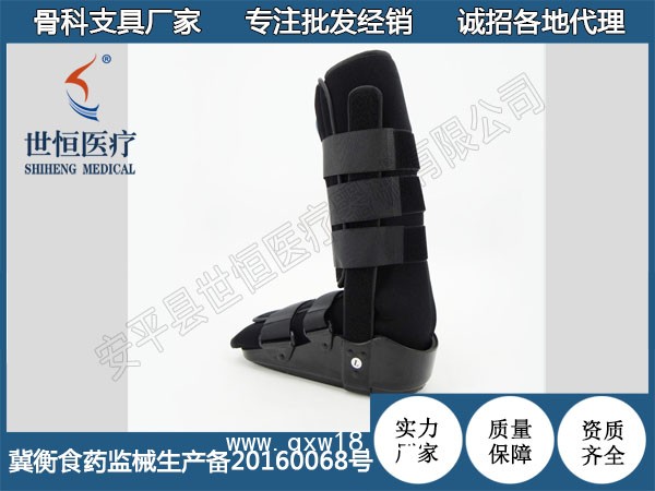 踝關(guān)節(jié)支具