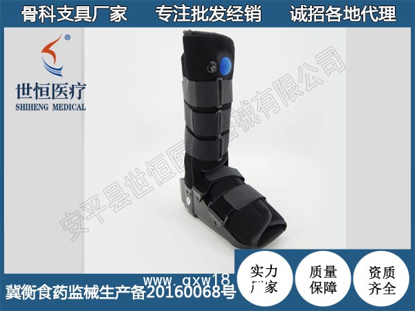 可調(diào)踝助行鞋 跟腱靴 踝托