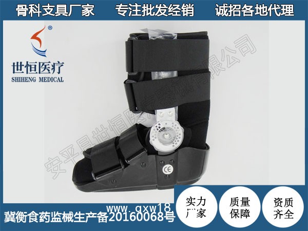 可調(diào)踝助行鞋 跟腱靴 踝托