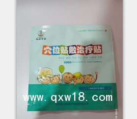 小兒腹瀉貼