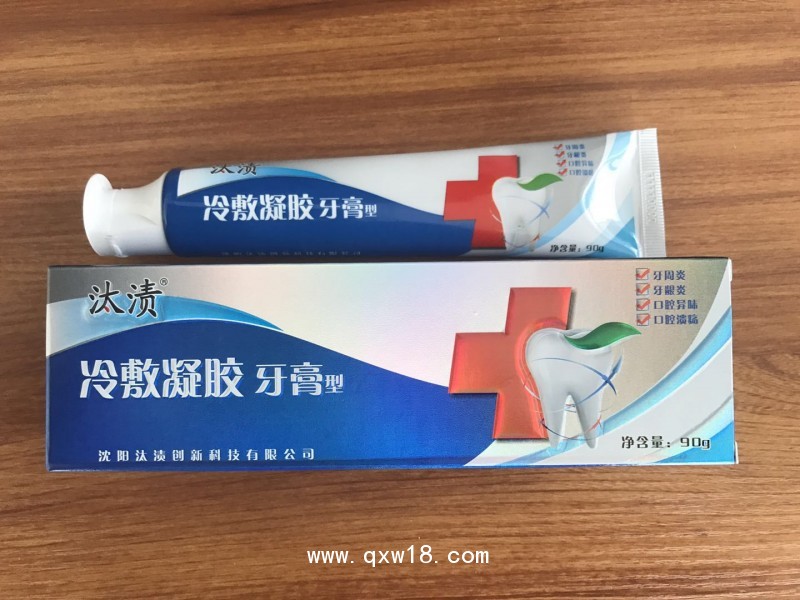 一類器械牙膏可劃醫(yī)?？?>
            <div   id=