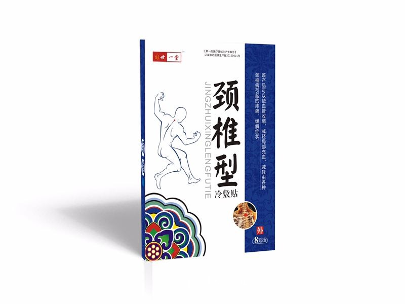 國世一堂系列冷敷貼