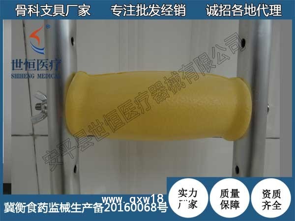 世恒 拐杖腋下雙拐棍鋁合金不銹鋼 伸縮助行器高度可調