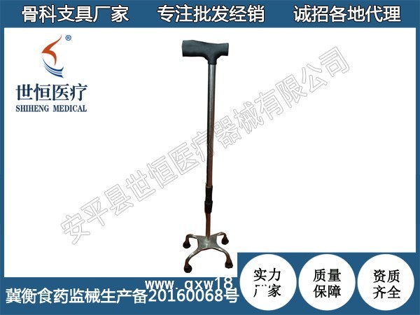世恒 不銹鋼四腳手杖老人伸縮四角拐杖 可調(diào)高度老