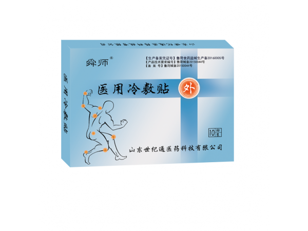 醫(yī)保編碼 舜師醫(yī)用冷敷貼加工