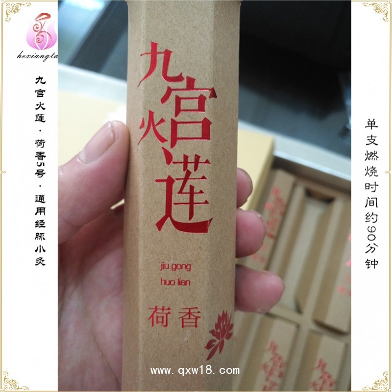 氣血小灸調(diào)理肝膽濕熱荷香5號(hào)廠家供應(yīng)