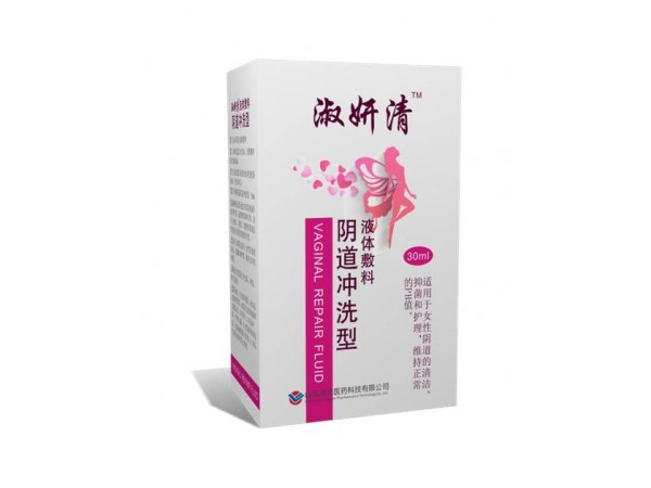 淑妍清液體敷料陰道沖洗型私密護(hù)理液婦科沖洗液