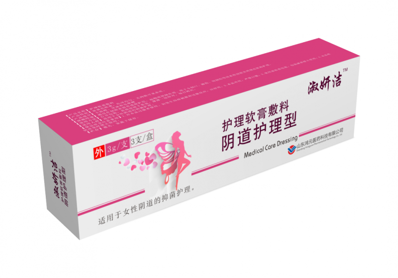 淑妍潔 護(hù)理軟膏敷料 殼聚糖 陰道護(hù)理型