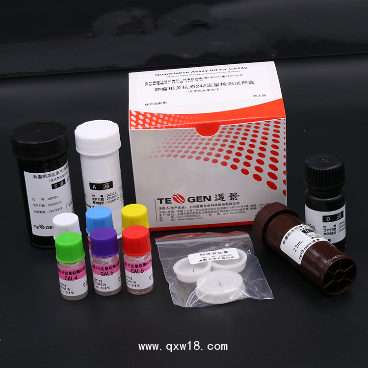 腫瘤相關(guān)抗原242檢測(cè)試劑盒